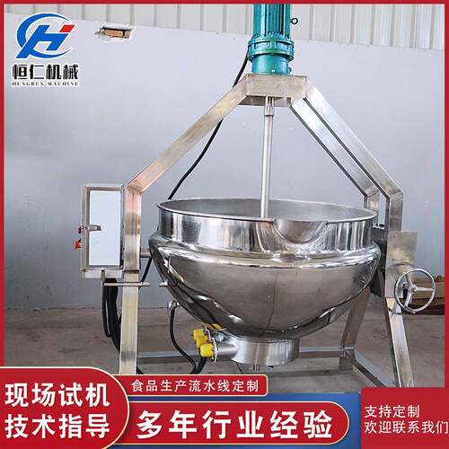 油面筋炒锅电加热半自动油面筋炒锅香菇酱行星炒锅厂家供应