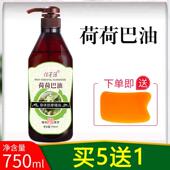 正品 背容专发 生姜按精油摩用刮痧通经络玫瑰推拿美院老姜全身开