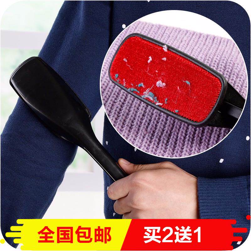 衣物去毛刷干洗刷大衣羊绒除毛宠物粘毛器静电刷除尘绒毛毛呢整理
