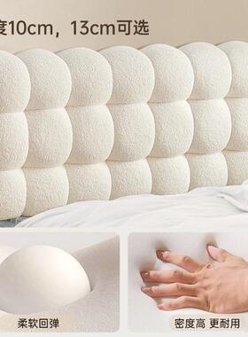 床头包靠背泰迪绒雪软球家用靠垫卧室奶油GFyh4eZ5加包厚榻榻米新