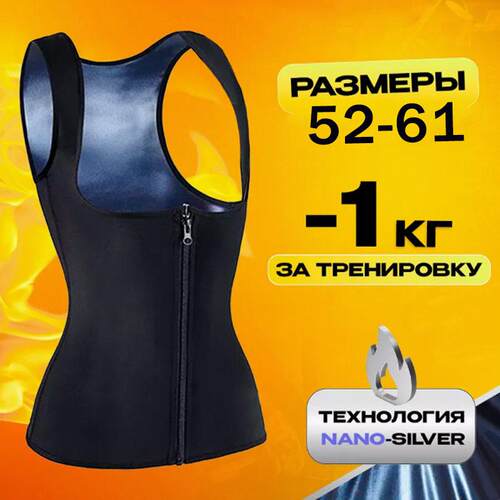 Women Zipper Front Sauna Waist Body Shaping Shapewear Vest
