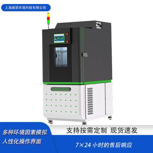 数显路缘石抗盐冻试验箱恒温恒湿养护箱厂家供应