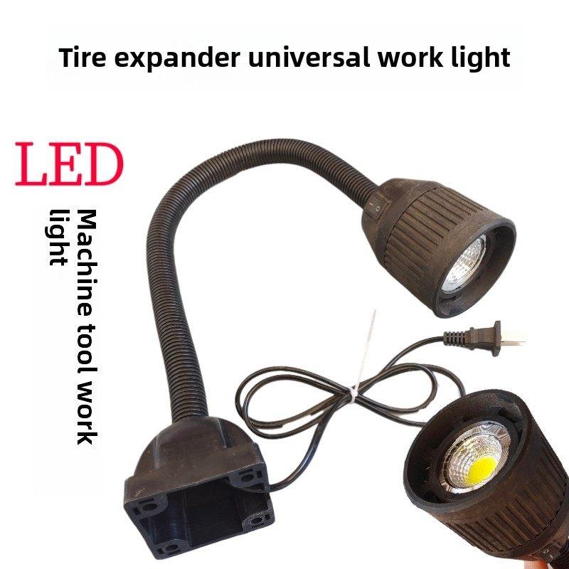 气动扩胎机工作灯 LED机床 补胎汽修照明灯万向长臂数控车床灯