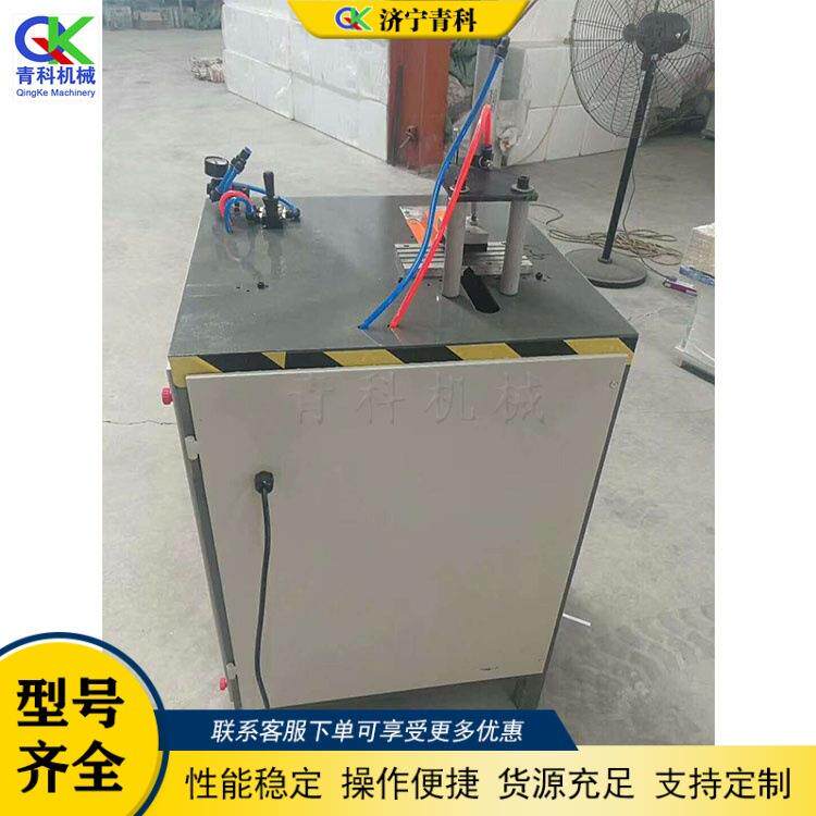 自动走刀式切割机门窗型材倒角设备T型气动型材切断处理设备