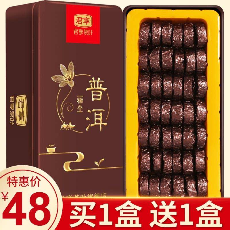 云南普洱茶250g糯米香普洱茶小沱茶饼云南熟茶小坨小粒装糯香黑茶