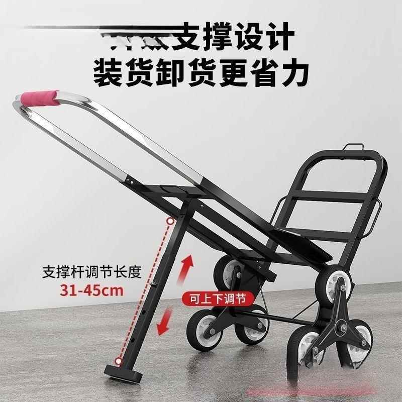 爬楼梯搬运车搬重物上下车楼行手AL102650拉便携可李叠家用小拉车