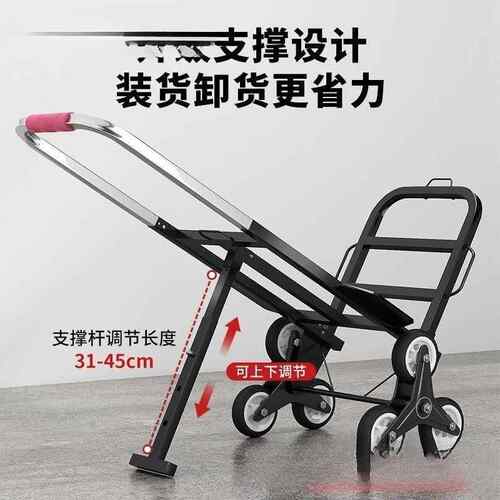爬楼搬运车搬重物梯家上下楼行李手拉车便便携可wxp63ae2折叠用小