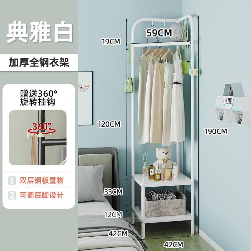 衣帽架转角钢管加粗加厚晾衣架落地立式衣柜家用卧室极简落地衣架