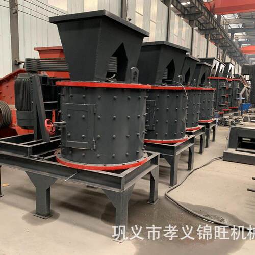 家直供立轴式破碎机 河卵石制砂复合立轴破