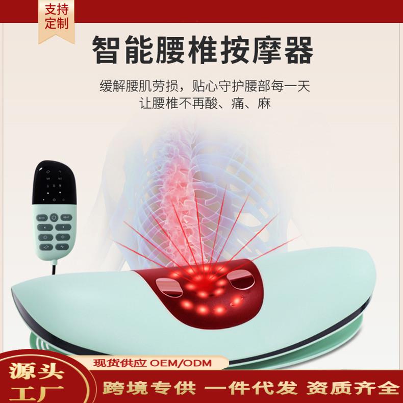 智能腰椎按摩器曲度舒缓牵引脊椎器腰疼颈背部腰痛治多部位适用