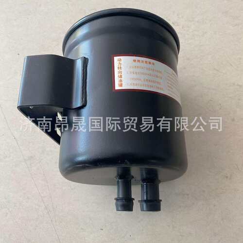 重汽HOWO T7H 汕德卡C7H C9H 豪瀚配件转向油罐总成 WG9525470325