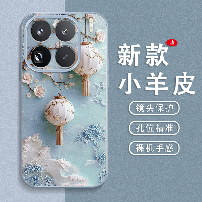 适用于适用小米15pro手机壳新款小米15pro女全包24101PNB7硅胶241