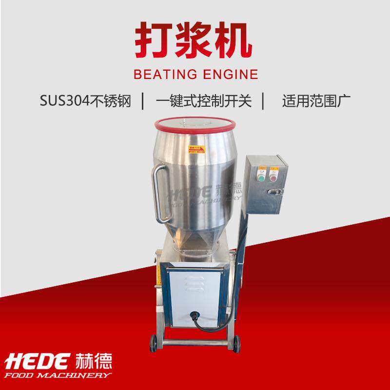 现货香橙橘子打汁机台湾原装冰沙打碎设备高速菠菜破壁机