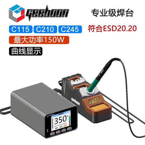 210/245/115专业焊台交流环形变压器精密手机安全维修极博星TA305