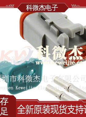 供应Amphenol原装进口矩形连接器楔形锁ATM系列AT06-2S-KIT01