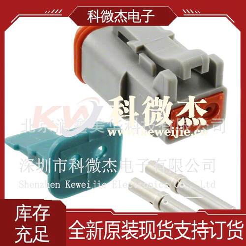 供应Amphenol原装进口矩形连接器楔形锁ATM系列AT06-2S-KIT01