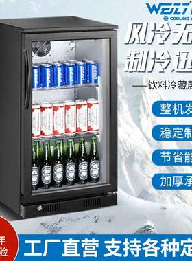 108L酒吧饮料柜 单门小冰柜商用静音省电酒吧吧台 网红啤酒展示柜