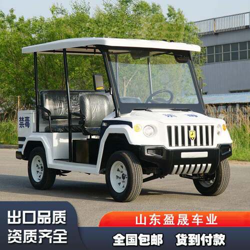 工厂直营5-8座保安执勤巡查车景区旅游观光车校园物业电动巡逻车