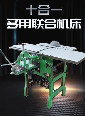 老款振邦ML393木工机械多用机床/刨床/压刨/电锯/电刨多功十厂家