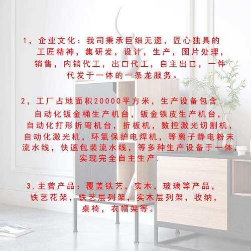 简约铁艺设计师展示架现代落地货架室内客厅金属置物创意书柜