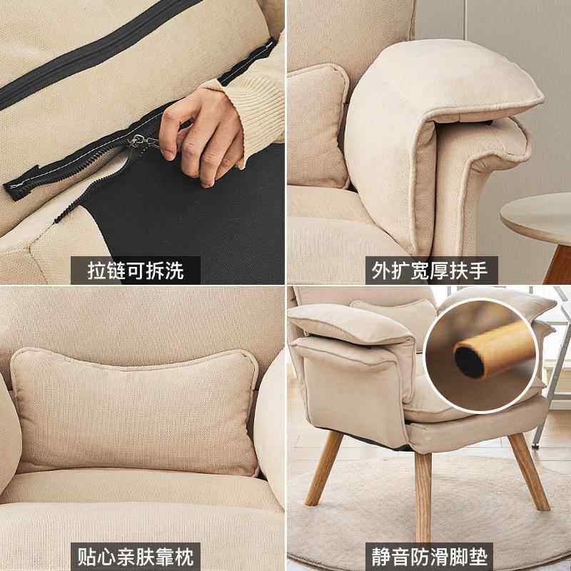 家用懒人沙发坐阳台小型躺椅简dny36-lr沙约单人发舒适室久电脑椅