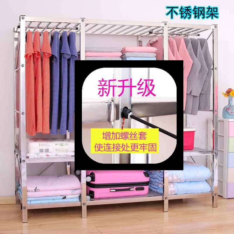 177F不锈钢简易布衣柜折钢管加厚固出衣租全钢架橱叠双人防房潮挂