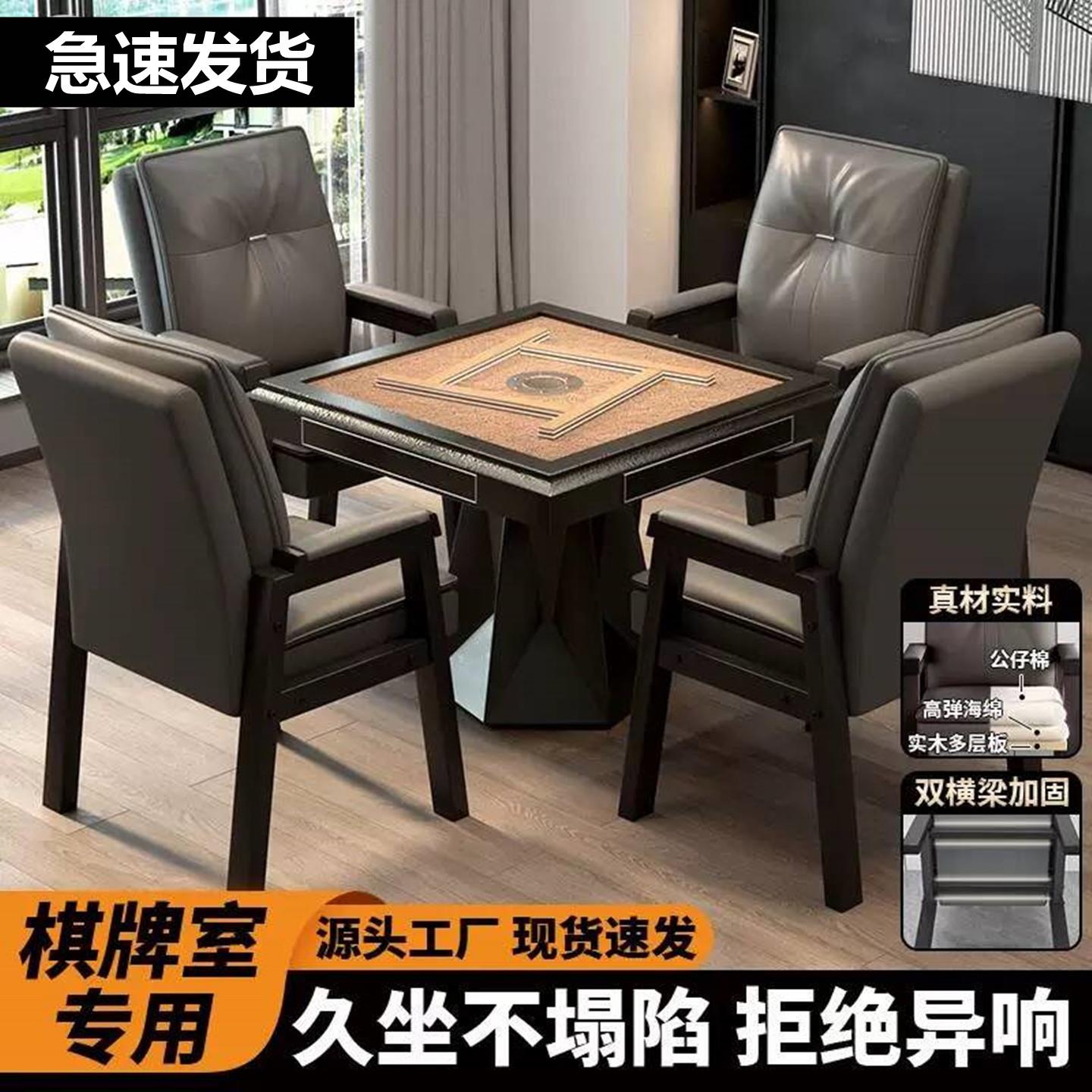 麻将椅子久坐舒服棋牌室专用透气凳子打麻将专用椅子麻将机座椅
