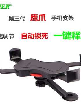 山地车公路车死飞车碗组盖款手机架 滑板车手机架 导航架