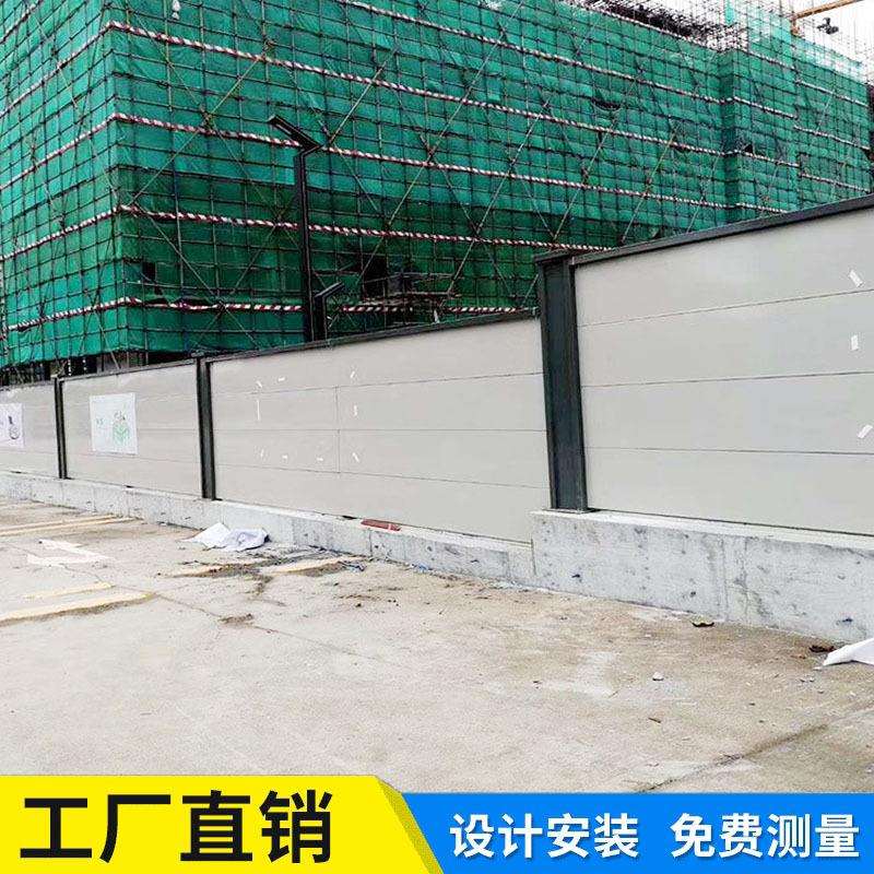 工厂装配式围墙预制围挡钢板围墙施工围挡围墙厂家