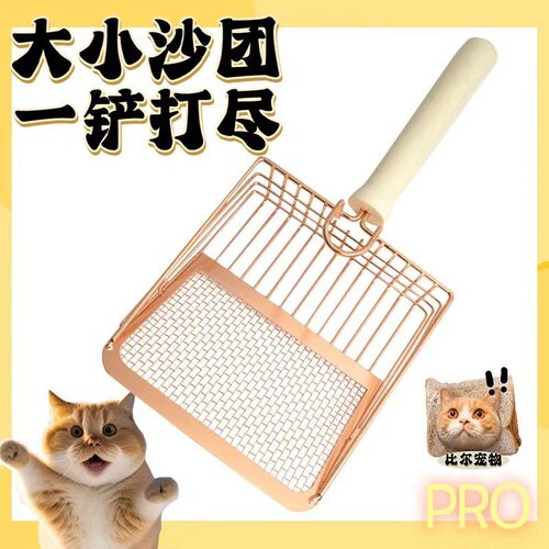 二合一金属细孔小孔猫咪膨润土铲子豆腐神器矿砂芦丁鸡大号不锈钢