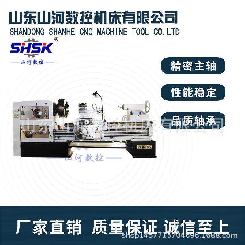 厂家供应CA6180x1500普通车床金属切削螺纹加工沈阳车床马鞍6280