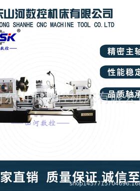 厂家供应CA6180x1500普通车床金属切削螺纹加工沈阳车床马鞍6280