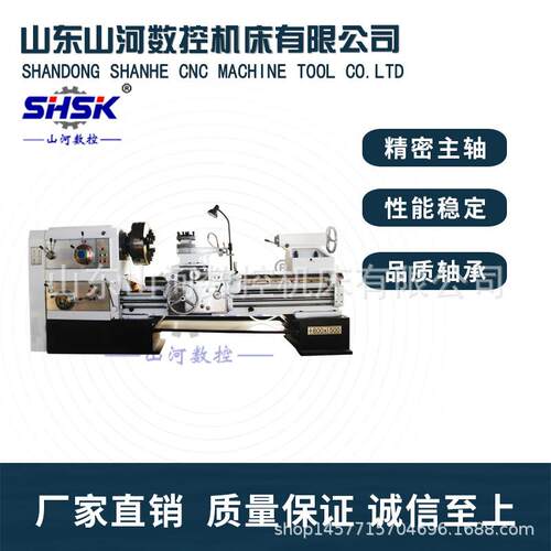 厂家供应CA6180x1500普通车床金属切削螺纹加工沈阳车床马鞍6280
