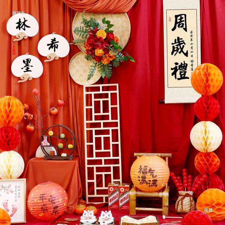 宝宝一周岁红布生日布置国风中式抓周宴虎抓阄道具套餐装饰背景猫,节庆用品/礼品,吊顶纱幔,淘宝优惠券,粉丝福利购,淘宝优惠卷