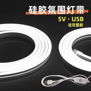 带USB灯条Led调光定时器开关的遥控灯宿舍床头卧室外挂式不干胶气