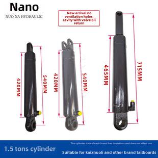 汽车尾板油缸 适用于凯卓立 牛力 巨人安中达成等举升翻转液压缸