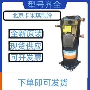 YH307T1 50Hz 100 电压380V 现货 用于空调制冷压缩机 全新原装