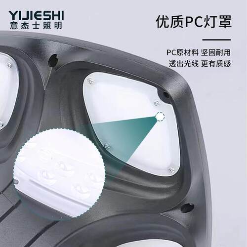 意杰士新款太阳YJS-小四能led接电铝小制区别墅公景观庭道路院草