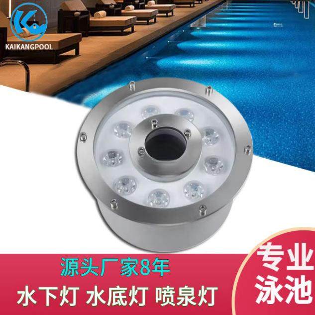 LED铝合金水底涌泉射灯七彩变色泳池灯假山广场景观灯氛围喷泉灯