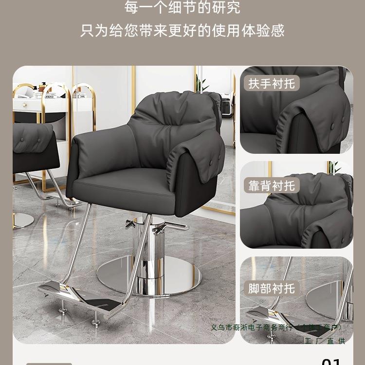 剪网LBB红理发椅子不子锈钢椅子烫染发椅升降旋转加厚店发廊