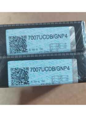 NTN日本进口精密机床轴承 7800 7801 7802 7803 7804 UCG/GNP4 DB