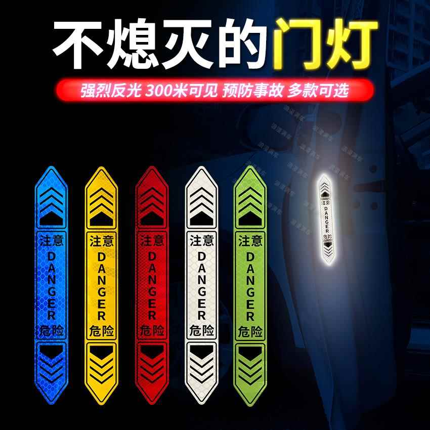 专用于23款星途瑶光电动尾门按键星途瑶光贴纸装饰电动开关贴纸