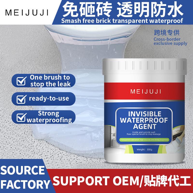 跨境透明防水胶免砸砖防水胶房屋卫生间补漏防水剂水性环保翻新胶