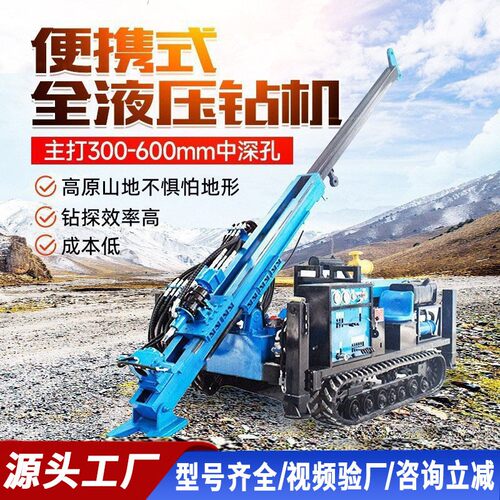 全液压绳索取芯钻机矿山双管1500米地质勘探岩芯取样钻机岩心钻机