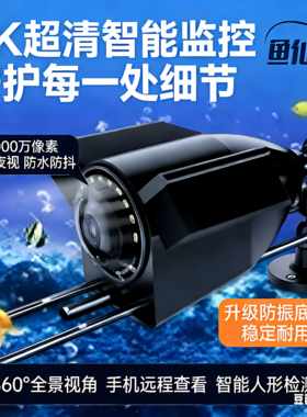2026新款水下超探鱼器摄像头钓鱼锚鱼可夜视浑水红外线探头看鱼器