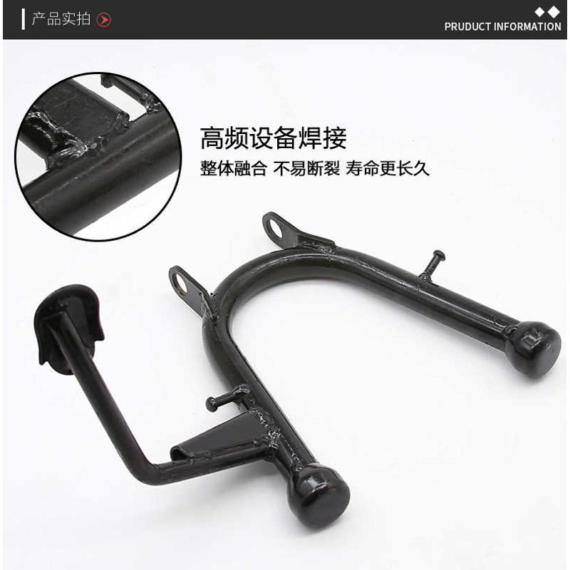 ll电动车加厚双支撑中撑 撑脚电摩双撑 大脚架大支架车梯停车架配