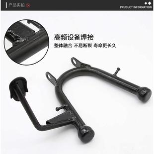 ll电动车加厚双支撑中撑 大脚架大支架车梯停车架配 撑脚电摩双撑