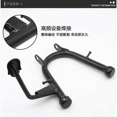 ll电动车加厚双支撑中撑 撑脚电摩双撑 大脚架大支架车梯停车架配