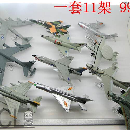 世界的战斗机攻击机轰炸机侦查机预警机输机扭蛋飞机模型一套11架