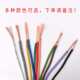 25平方3C电源线橙色浅蓝色棕灰色CE 1.5 国标PVC软铜芯电线RV 0.5